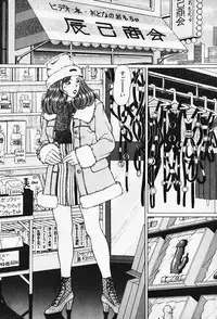 [Karasawa Ryo] Wakazuma to Shitemimasenka?