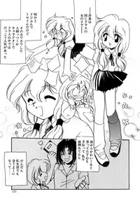 [Watanabe Sumiko] Muteki no Funny Doll