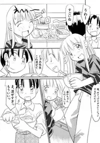 Hin-nyu v09 - Hin-nyu Keikaku