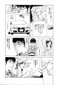 [Tomisawa Chinatsu, Hazuki Kaoru] My Pure Lady Vol.1