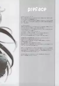 (C80) [Hacca Candy (Ise.)] Tayu Chichi! (Mayo Chiki!) [English] [Brolen + DoujinProject]