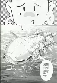 (C54) [U.R.C (MOMOYA SHOW-NEKO)] Maria 2 (Sakura Taisen)