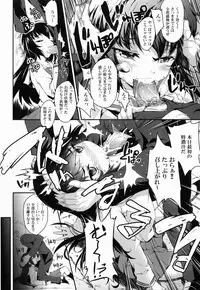 (C83) [necrolincer (Kimoto Kanata)] Sensha Gedou (Girls und Panzer)