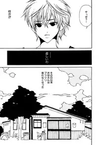 麗人 2006-03