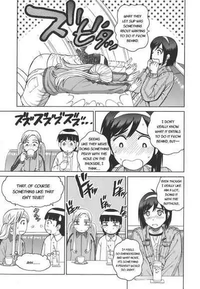 Secret lesson - Himitsu Jugyou