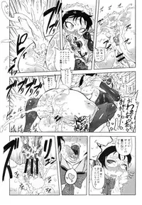 COMIC Momohime 2009-03 Vol. 101