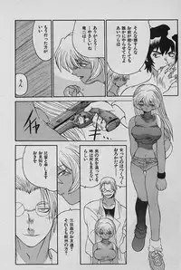 [Yamamoto Kenji] SPEED Vol. 02