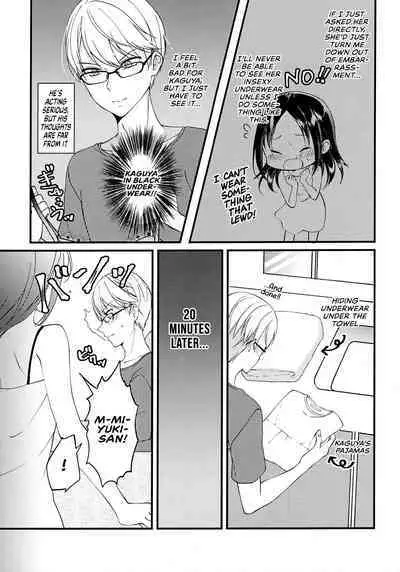 Shirogane Miyuki wa Mite Mitai | Miyuki Shirogane Wants to See