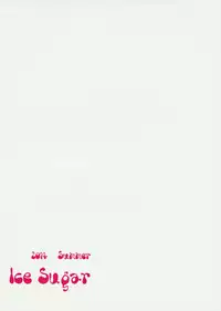 (C86) [Ice Sugar (Utano)] Misshitsu To Syoujyo To Amai Okusuri