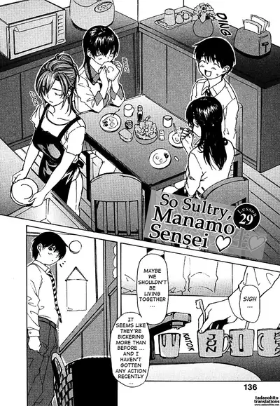 Tonari no Minano Sensei ⎮ My Neighboring Teacher Minano