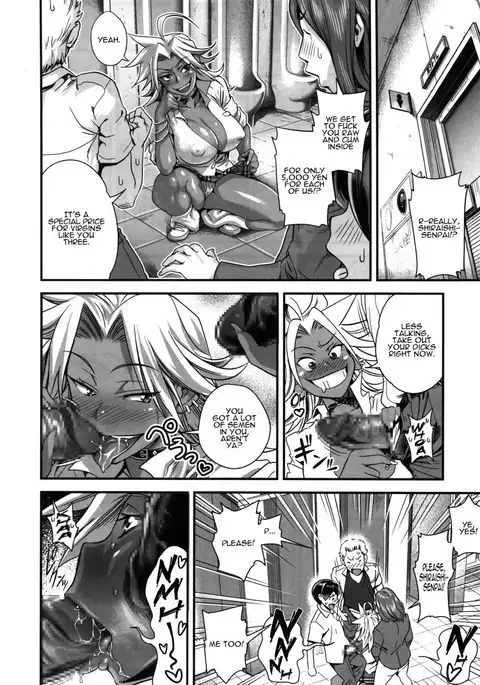 Energy Kyo-ka!! Soushuuhen 1 NukiSuppo Hen ch.1