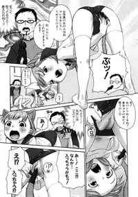 COMIC PLUM 2009-02 [Incomplete]