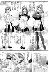 [Nishimaki Tohru] Sex Drive