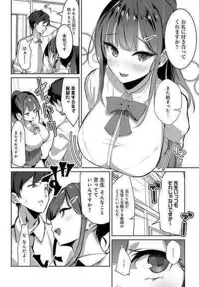 COMIC Anthurium 2023-08