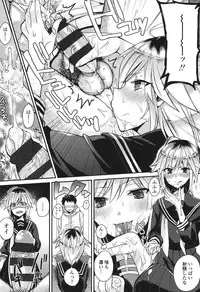 [Shindou] Hatsujou Days [Digital]