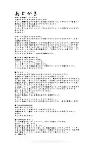 [Kotobuki Kazuki] Lust