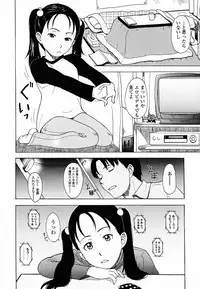 [Onizuka Naoshi] Life Is Peachy?