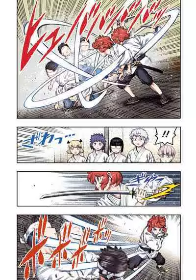 Tsugumomo Full Color Kan