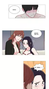 [The Jinshan] Sadistic Beauty | 虐美人 Ch.1-46[Chinese] [17+沒有漢化]