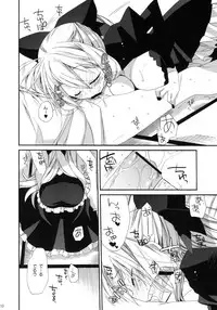 (C78) [ciaociao (Araki Kanao)] HAPPY EDEN CUTE (Hayate no Gotoku!)