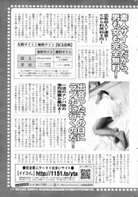 Manga Bangaichi 2006-11