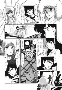 [Aran Rei] Patoraiza3 vol.1