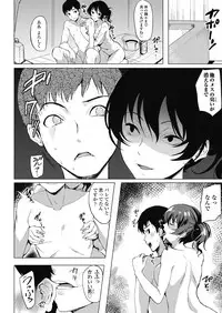 COMIC Koh 2018-11 [Digital]