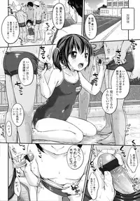 [Yukiu Con] Shoujo wa Kyou,