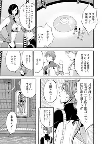 Action Pizazz DX 2019-02 [Digital]