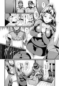 [Hiroshiki] Gusai no Tawamure