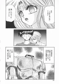 [Kenzaki Mikuri] Planet Explorer