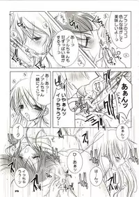 (C67) [102Goushitsu (vanilla)] White Sugar & Black Sugar