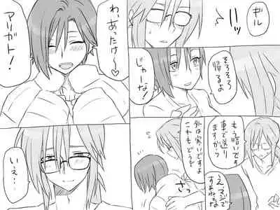 Changed into a Girl, with My Best Friend