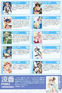 [Moeoh Selection] Gashuu Otona no Moeoh