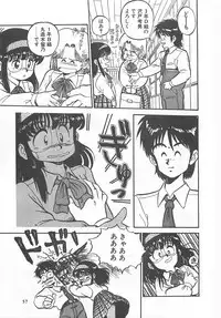 [L.Lime] Tamonzen Zigoku Rounin