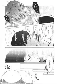 (My Best Friend 8) [Furuhonya(hiroaki)] Mousoushoujo no susume(THE IDOLM@STER MILLION LIVE!)