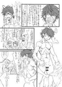 [Power Slide (Uttorikun)] Oshiri-chin 2 (THE iDOLM@STER) [Digital]