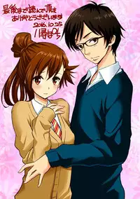 [Yahiro Pochi] Man♡Piku [Digital]