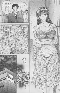 Action Pizazz DX 2008-07