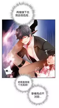 [Juder] 莉莉丝的脐带(Lilith`s Cord) Ch.1-24 [Chinese]