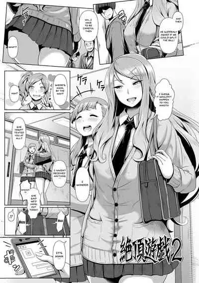 Sakare Seishun!! Ragai Katsudou | Prospering Youth!! Nude Outdoor Exercises