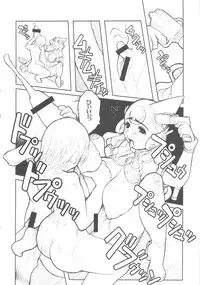 (C60) [DangerouS ThoughtS (Various)] MaD ArtistS FuturE