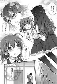 COMIC anthurium 023 2015-03