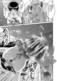 ANGEL Club 2012-03 [Digital] [Incomplete]