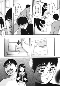 [Kazusa Shima] Wa~koe Sousa