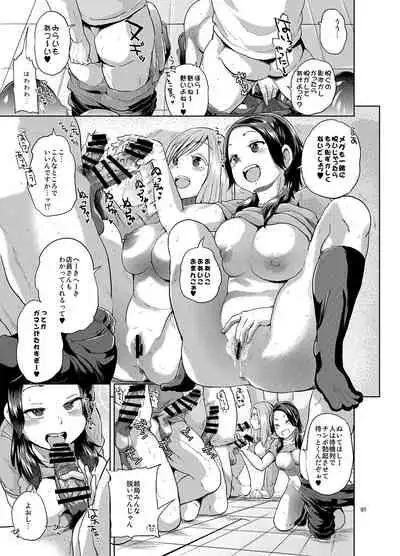 [brilliant thunder (Yumeno Tanuki)] brilliant thunder Original Soushuuhen [Digital]