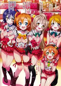 (C87) [AMATOU (Youta)] Live Love! (Love Live!) [Chinese] [光年漢化組]