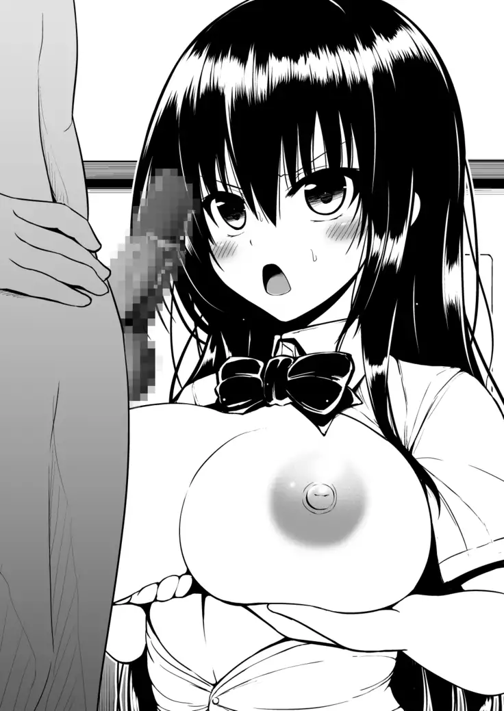 Kotegawa x Saruyama Benjo Touban Fella