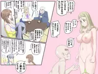 [Kumada Kazushi] Ganbare Ojii-chan - Make Love! O'G-chan