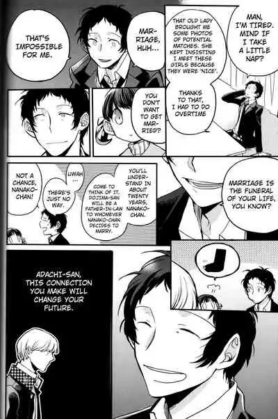 The End Of The World Volume 3